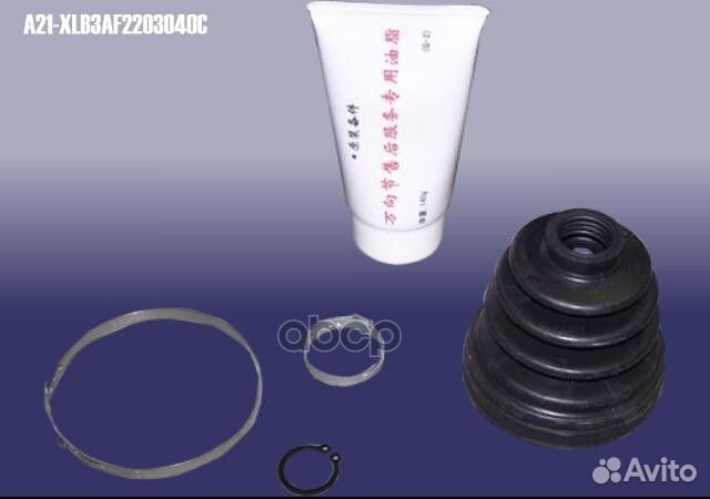 Пыльник шруса A21-XLB3AF2203040C chery