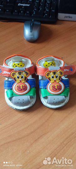 Детская обувь