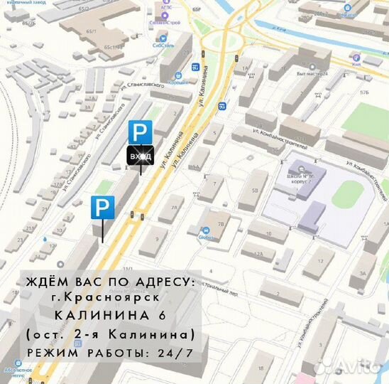 Йогуртница Smile MK 3001