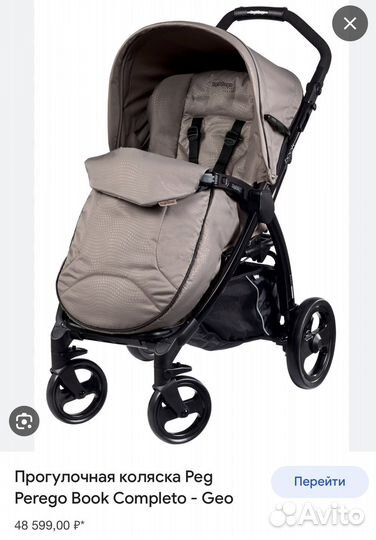 Прогулочная коляска peg perego book
