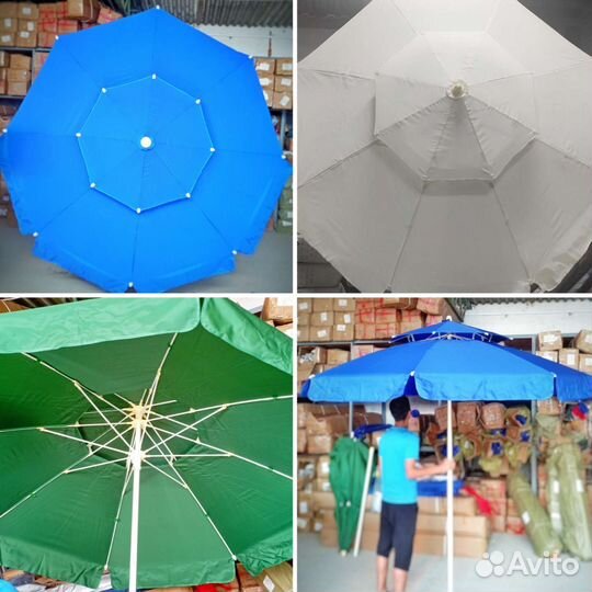 Зонт пляжный