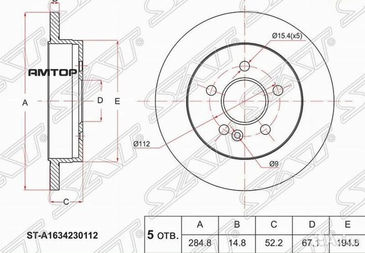 SAT ST-A1634230112 Диск тормозной зад mercedes ML