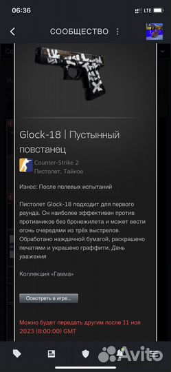 Продам скины csgo cs2