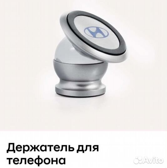 Оригинальный) Магнитный держатель для телефона