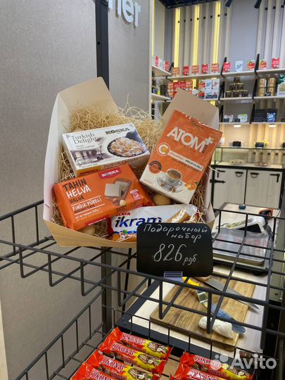 Подарочный набор