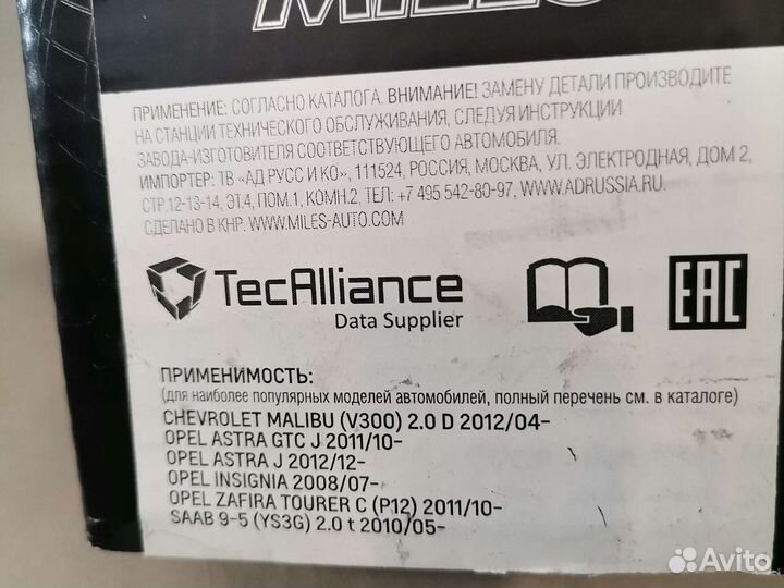 Тормозные колодки opel Astra j