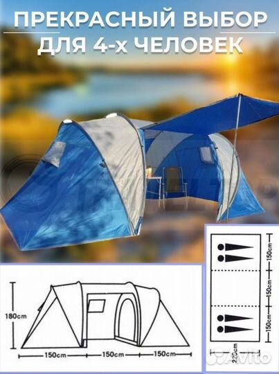 1699 Двухслойная четырехместная Lanyu 450*220*180с