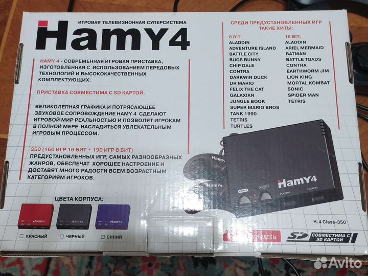 Игровая приставка hamy4
