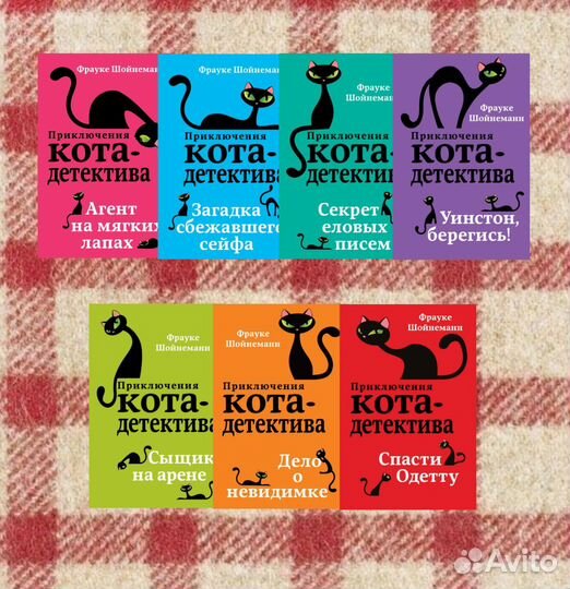 Фрауке Шойнеманн 