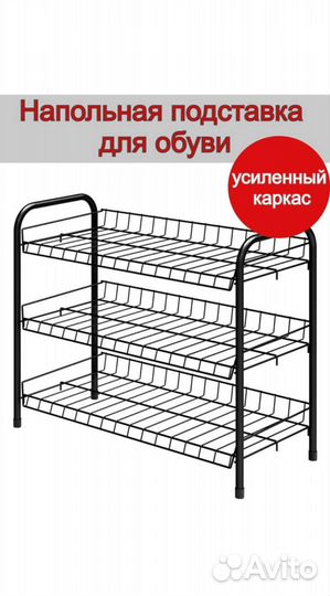 Обувница в прихожую