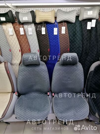 Автомобильные чехлы