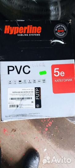 Витая пара F/UTP Hyperline