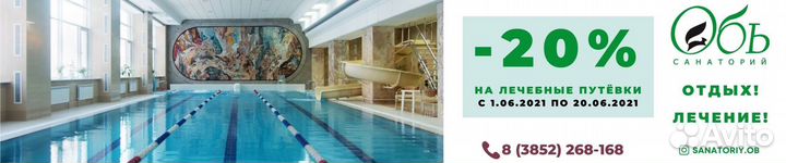 Дизайн рекламных макетов (jpg, gif, mp4)