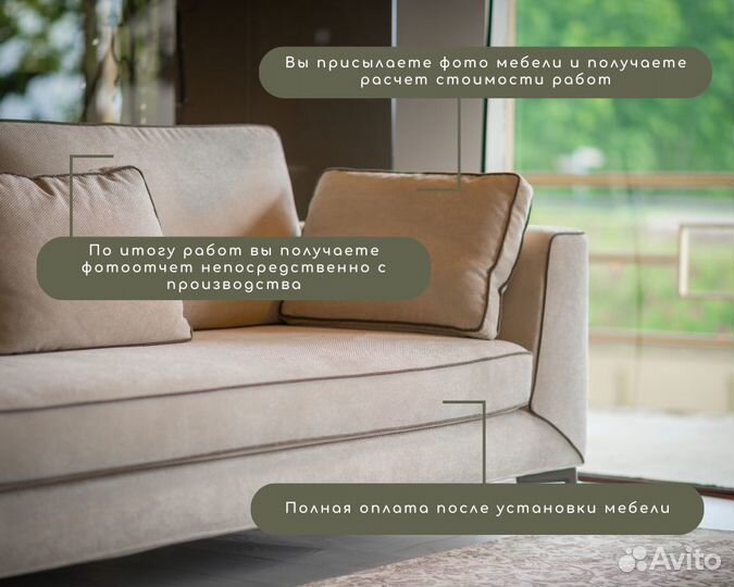 Перетяжка пуфиков