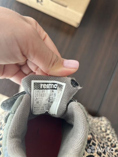 Ботинки Reima