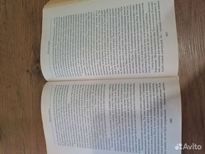 Франц Кафка малое собрание сочинений