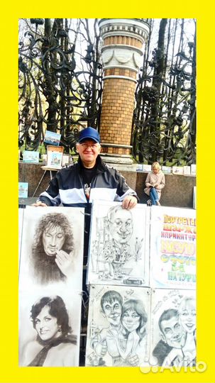 Художник. Шарж, портрет по фото на заказ