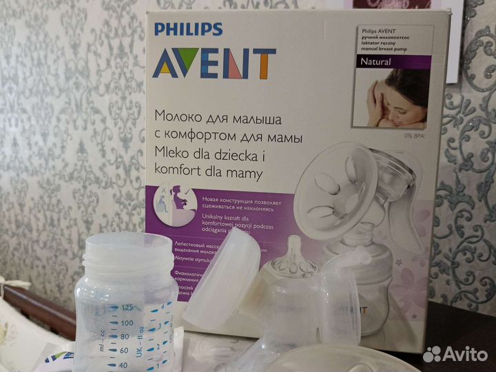 Молокоотсос avent ручной