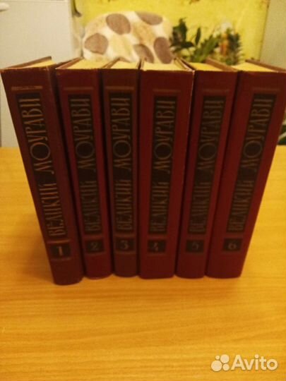 Великий Моурави