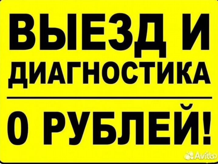 Ремонт Стиральных Машин Ремонт Холодильников