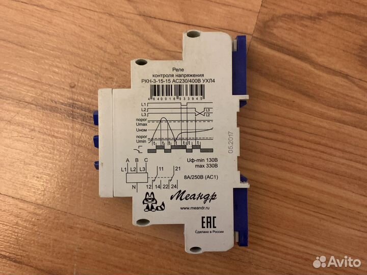 Реле контроля напряжения ркн-3-15-15