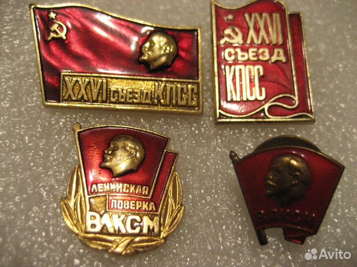 Значки СССР