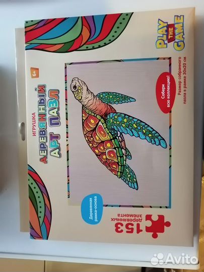 Настольные игры, пазл, записная книжка-антистресс