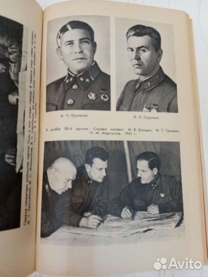 Книга тула - город-герой СССР