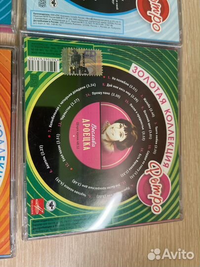 Cd диски золотая коллекция Ретро 8сд