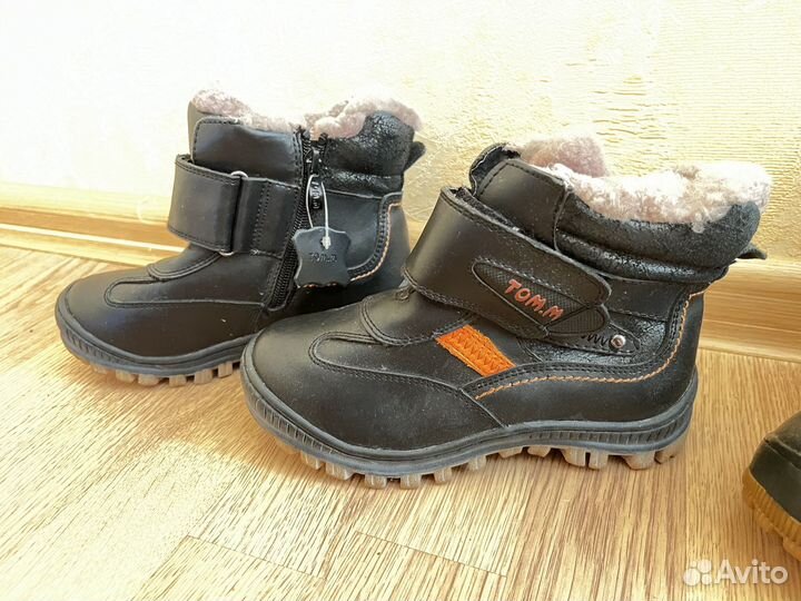 Ботинки зимние детские