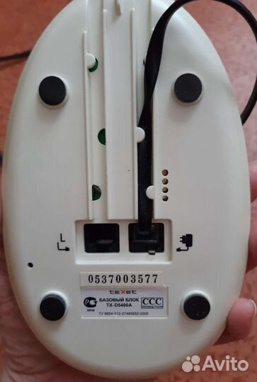 Радиотелефон Texet (рабочий)