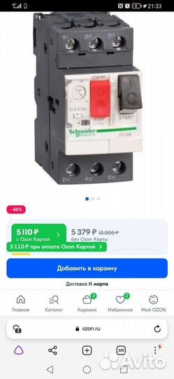 Автоматический выключатель Schneider Electric
