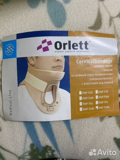 Бандаж orlett на шейный отдел позвоночника