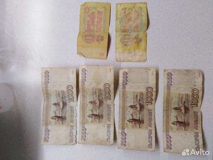 Бумажные деньги СССР