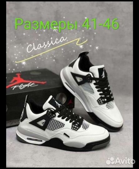Кроссовки Nike air Jordan
