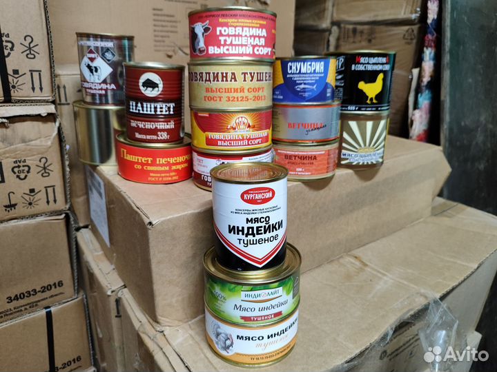 Тушенка свинина 525 гр. свиная тушенка