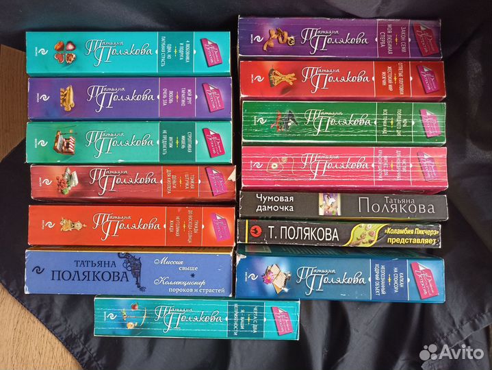 Книги детективы Татьяна Полякова
