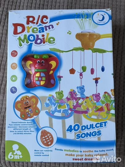 Музыкальная карусель на кроватку