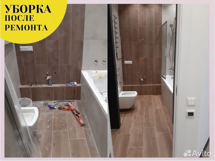 Клининг. Уборка квартир, домов, офисов. Мойка окон