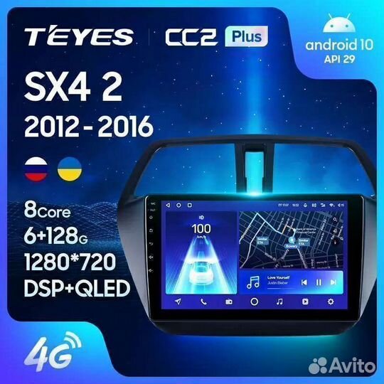Штатная магнитола teyes CC2+ Suzuki SX-4 12+