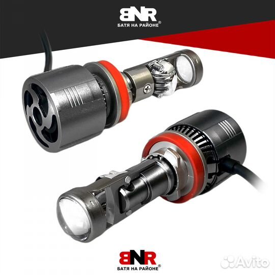 LED лампы с линзой BNR A80 Цоколь Н11