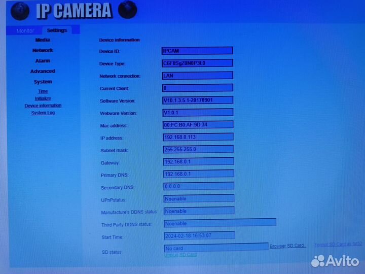 Комплект видеонаблюдения бу