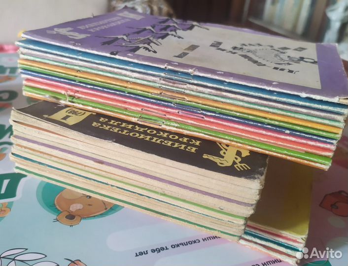 Советские журналы Библиотека крокодила