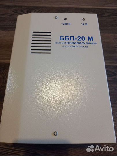 Блок питания