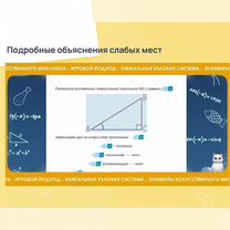 Репетитор по математике ОГЭ и ЕГЭ, Серпухов