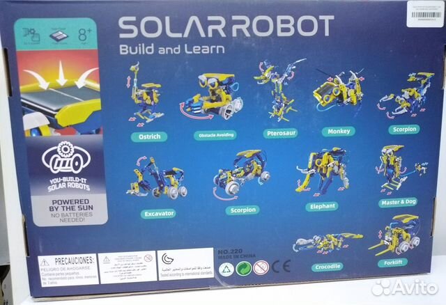 Робот-конструктор на солнечной батарее 11 в 1
