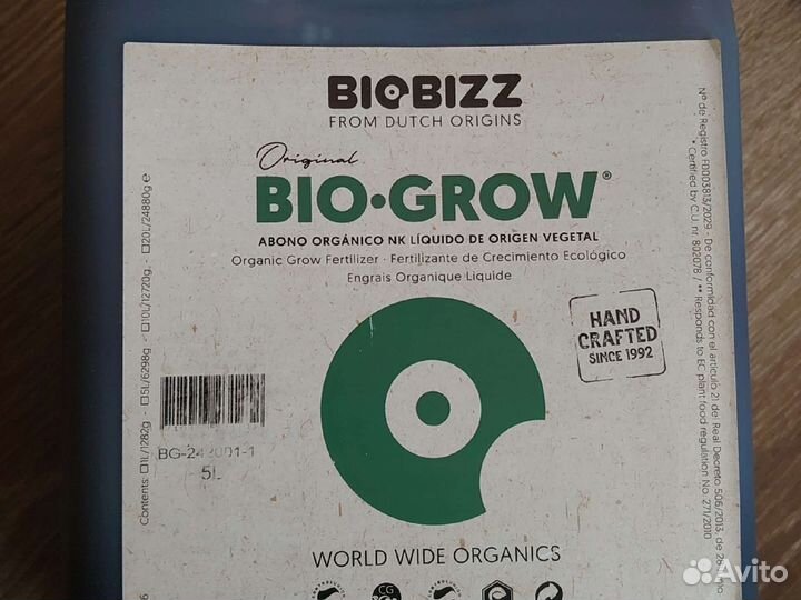 Bio-Grow BioBizz 5 L