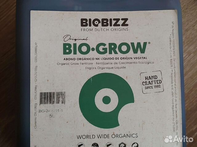 Bio-Grow BioBizz 5 L