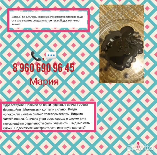 Свечи восковые натуральные