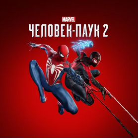 Человек-паук 2 / Spider-Man 2 PS5